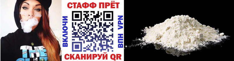 Наркотические вещества Ленинградская Марихуана  КОКАИН  АМФ  Мефедрон 