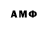 Метамфетамин Methamphetamine Alone_ fleks