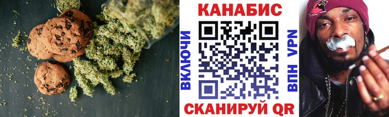 Canna-Cookies конопля  где найти   мега вход  Ленинградская 