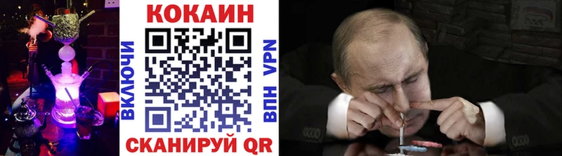 где можно купить   Ленинградская  КОКАИН 97% 