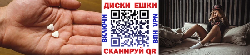 Экстази 280 MDMA shop телеграм Ленинградская