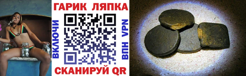 где можно купить наркотик  Ленинградская  Гашиш VHQ 