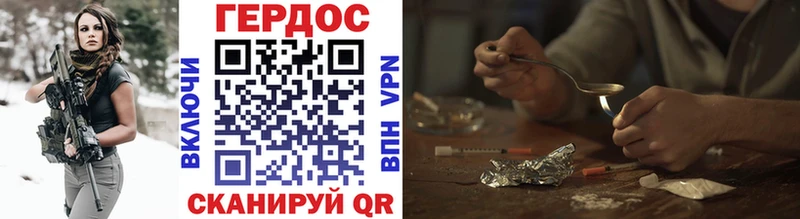 купить наркотики цена  Ленинградская  ГЕРОИН гречка 