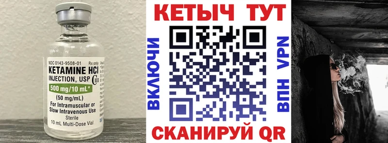 мега   Ленинградская  КЕТАМИН VHQ  где можно купить наркотик 