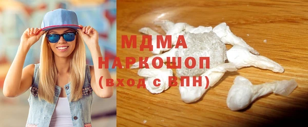 молекула духа Мегион
