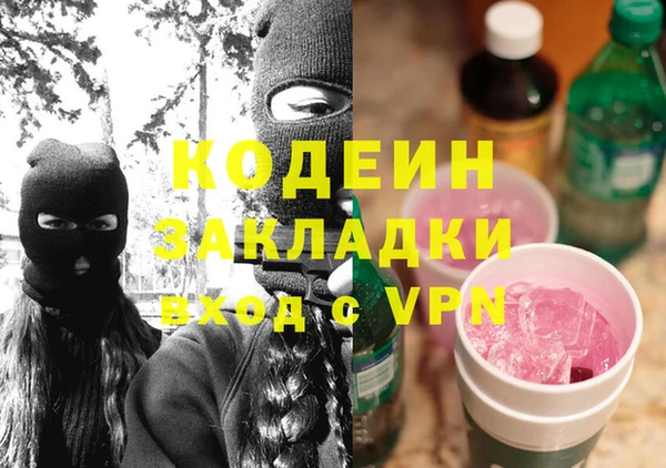 герыч Медногорск