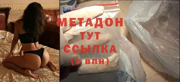 герыч Медногорск