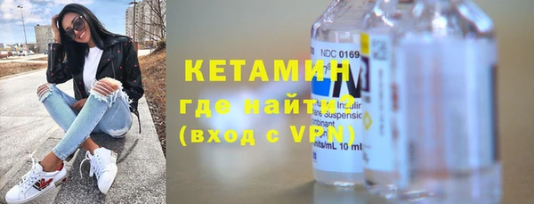 герыч Медногорск