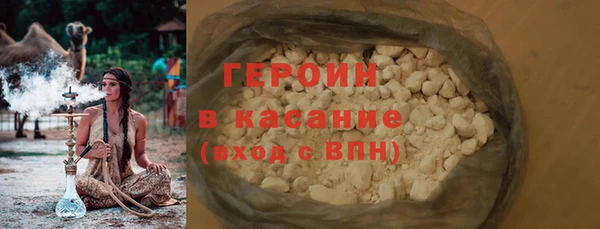 гашишное масло Медвежьегорск