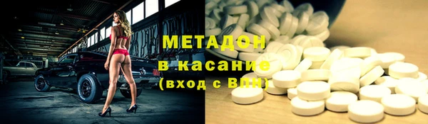 молекула духа Мегион