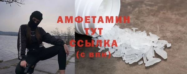 герыч Медногорск