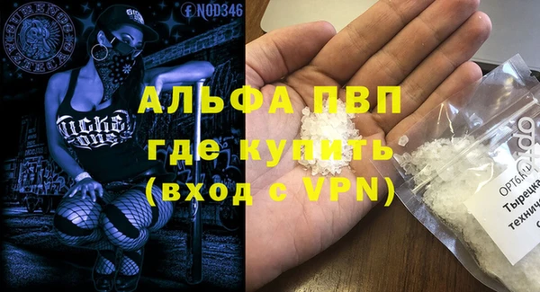 герыч Медногорск