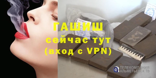 герыч Медногорск