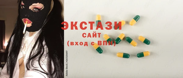 гашишное масло Медвежьегорск
