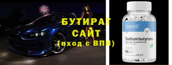 гашишное масло Медвежьегорск
