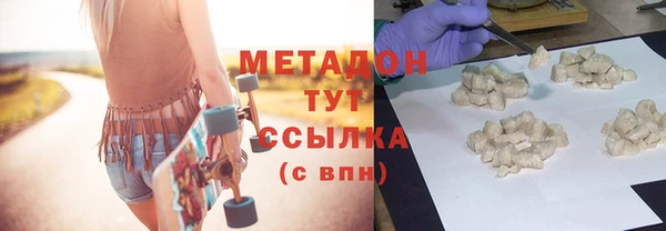 молекула духа Мегион