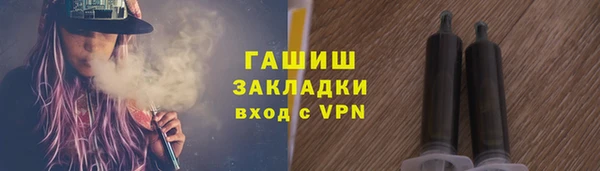 молекула духа Мегион