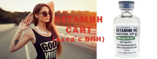 молекула духа Мегион