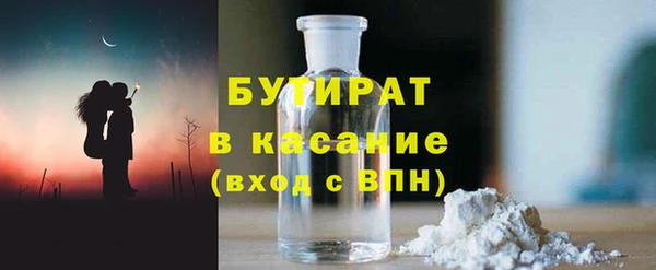 герыч Медногорск