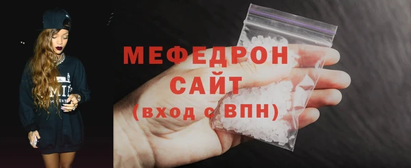 молекула духа Мегион