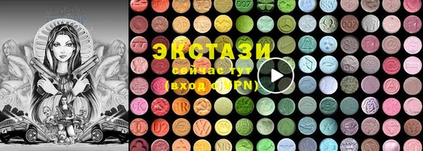 молекула духа Мегион