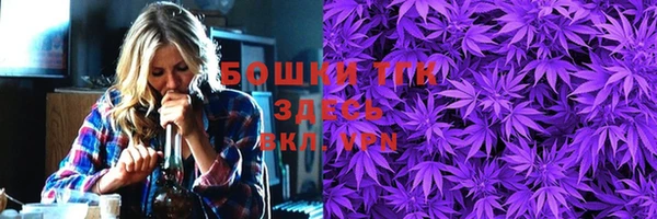герыч Медногорск