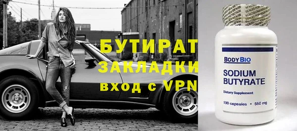 гашишное масло Медвежьегорск