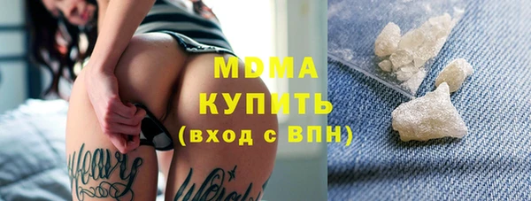 гашишное масло Медвежьегорск