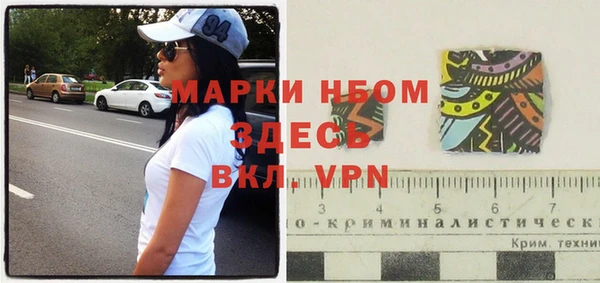 герыч Медногорск