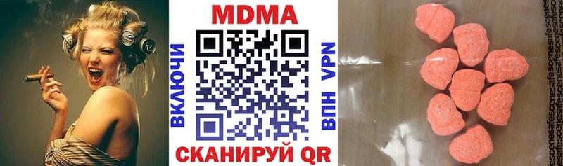 мега ТОР Ленинградская МДМА VHQ