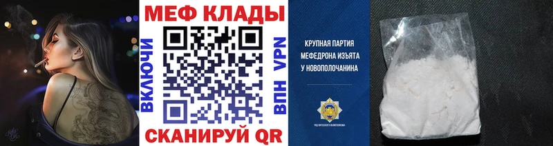 МЕФ 4 MMC  наркота  Ленинградская 