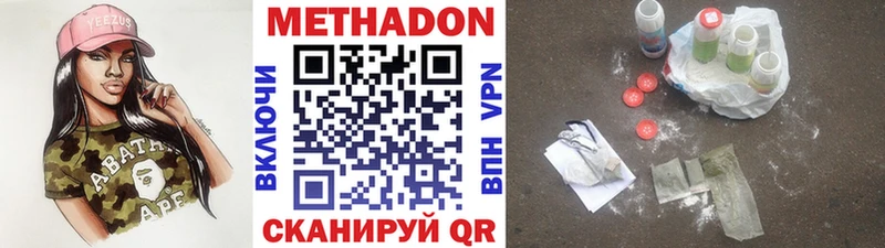 продажа наркотиков  Ленинградская  Метадон кристалл 