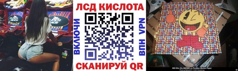 Марки NBOMe 1,5мг  площадка формула  Ленинградская 