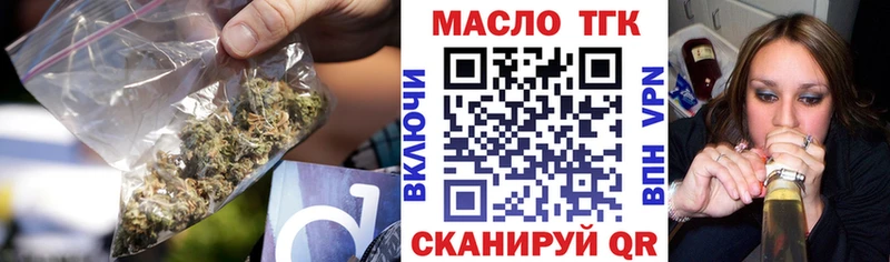 shop формула кракен ONION Ленинградская ТГК гашишное масло